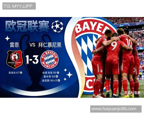 今日拜仁迎战马竞期待精彩对决两队争夺欧冠小组赛关键胜利 今日拜仁迎战马竞期待精彩对决两队争夺欧冠小组赛关键胜利